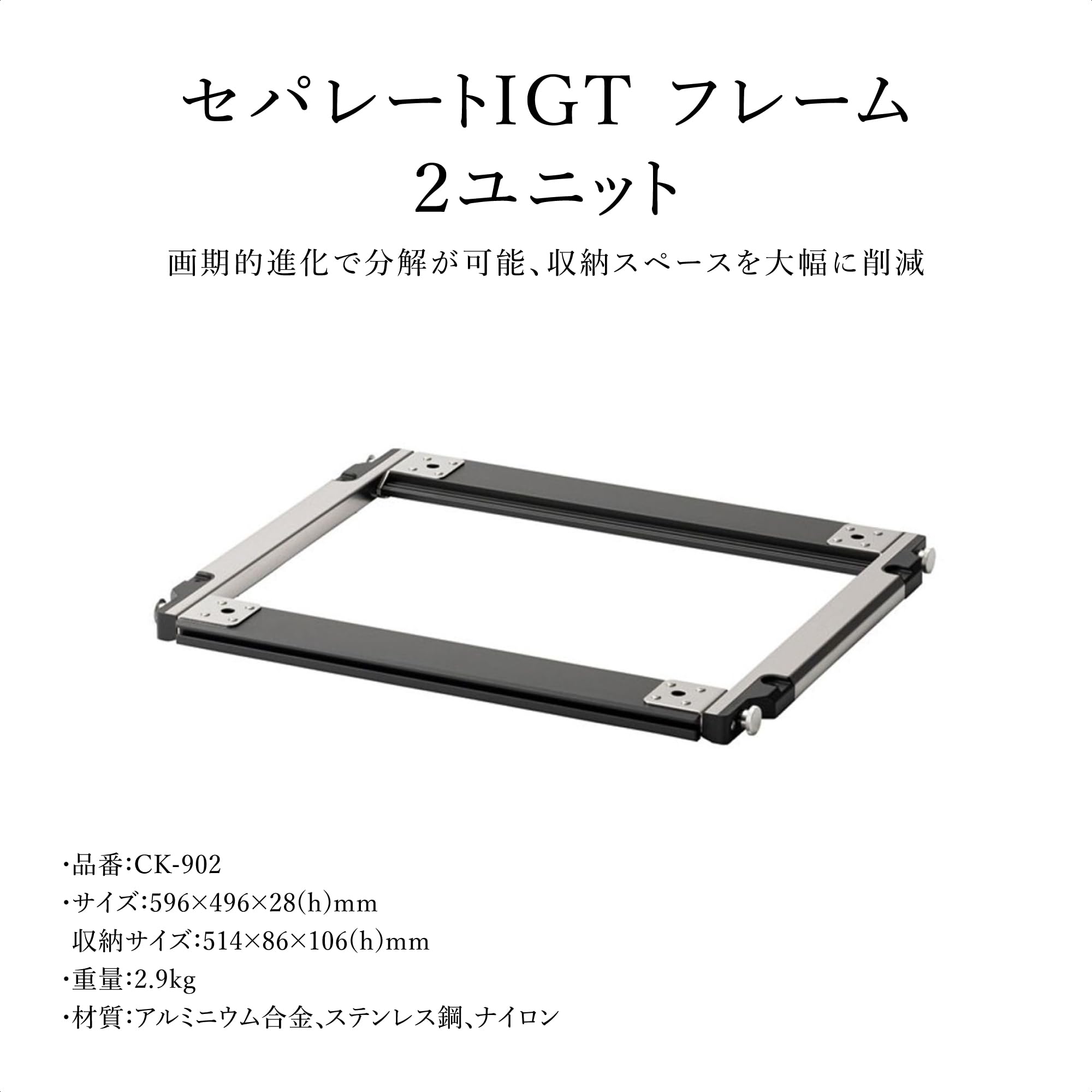 Amazon.co.jp: Snow Peak Separate IGT Frame, 2 Units, IGT Table
